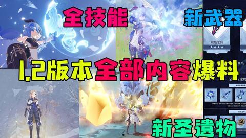 冰神最新爆料视频大全,揭秘神秘事件背后的真相
